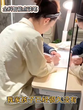 从小学到高中都能用!翻译笔同步教材词汇,语法解析也清晰 看外剧想练听力?翻译笔对着屏幕扫台词,双语对照 + 语速调节,边看边学两不误#学习机 #点读笔推荐 #点读笔词典笔 #词典笔 #全科学习