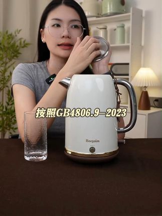 家里终于有了这把烧水壶,包邮还能退! #好物推荐🔥 #电热水壶 #恒温壶 #居家好物 #当你的家开启女生模式