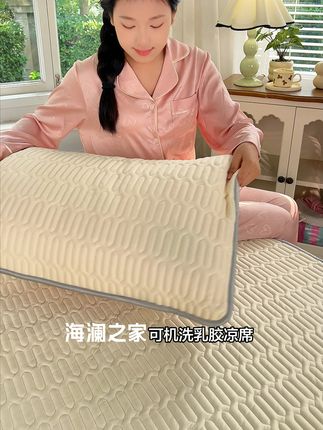 A类抗菌凉感,多场景适用。 有床垫的用床笠款、没床垫的用平铺款、不喜欢床笠的也可用平铺款。多种颜色多种尺寸任你选择~#床笠款凉席 #乳胶凉席三件套可机洗