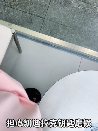开车必备!凯迪拉克车主的贴心钥匙套,包邮退货无忧! #凯迪拉克ct5 #凯迪拉克xt5 ###汽车用品 #汽车好物推荐 #车载好物
