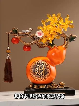 客厅添上这葫芦,财源滚滚来! 寓意美好的葫芦摆件来啦!快来了解它的美好寓意吧~#文玩#文玩爱好者#文玩葫芦#葫芦#葫芦福禄