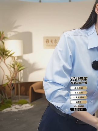穿上这件免烫衬衫,告别皱巴巴的尴尬! 秋冬穿啥?这款高品质男士长袖衬衫帮你解决难题!运费险让你放心购物!#品质男装#商务休闲#长袖衬衫男#纯棉衬衫#早秋高智感职场穿搭