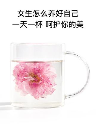 女生养好自己很简单! 不管你是20+、30+、40+,都能喝护你~#强烈推荐 #茶生活 #召唤茶友 #茶叶 #花茶