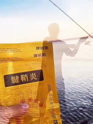 肩痛折磨太难受!这款理疗贴让你轻松告别酸痛 点击头像进入直播间了解~经常做家务、开车的人容易得这种病!试试这方法缓解症状吧~#肩周炎