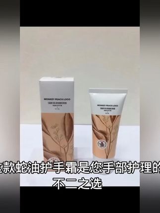 冬天手部干燥裂开?这款猴桃蛇油护手霜来救急! 冬天手脚干裂起皮太难受?这款护手好物帮你解决!#好物推荐#护手霜#手部护理#滋润保湿#变美课代表给秋天划重点了