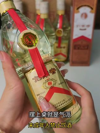 朋友聚会就它了莲花剑浓香白酒 今天是大喜的日子!我终于找到一款好酒了!!!#无限回购的宝藏单品#白酒#好酒推荐#纯粮酿造#送礼佳品