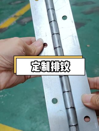 柜门不再松动!这款合页搞定一切难题 家具制作时遇到大尺寸柜体开小门的情况,如何选择合适的合页?#合页 #合页铰链 #制作过程 #工厂实拍视频 #厂家直发品质保证