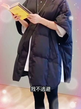 这款羽绒马甲穿出温暖与时尚 #遮肉显瘦 #秋冬穿搭 #运动穿搭 #羽绒马甲 #梨形身材穿搭大赏