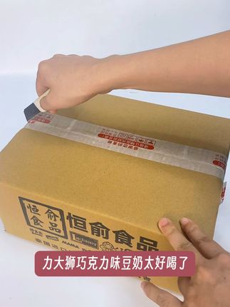 妈呀~太好喝了~特价库存告急~ 泰国力大狮豆奶真的很好喝啊!!我之前一直都在喝这个,特价库存告急了,赶紧囤起来吧~#夏天来点“凉快”美食