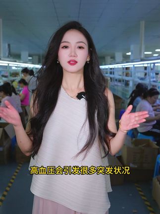 爸妈血压高?这款语音播报血压计太方便了! 家里有老人总担心他们身体不好?这款血压计能实时监测!#好物推荐🔥 #血压计 #高血压 #电子血压计 #家用医疗器械