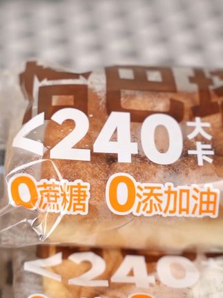 早餐新宠!三色恰巴塔面包,轻松开启活力一天! 今天又做了好多好吃的东西!有喜欢吃的吗?评论区留言哦~ #恰巴塔 #恰巴塔面包 #恰巴塔做法