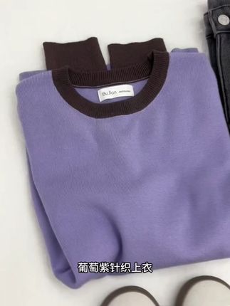 穿上这件紫色毛衣,你就是秋日街头最靓的仔! 冬天怕冷又想时尚?这款打底衫帮你解决难题!#秋冬穿搭#显瘦穿搭#打底衫#毛衣穿搭#让打底衫外穿也不基础