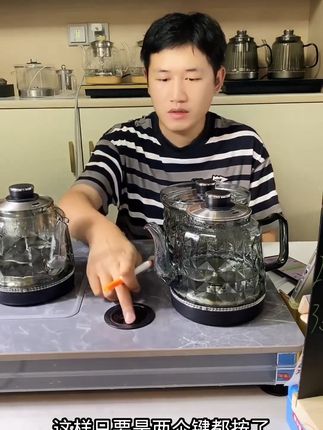 三孔玻璃电茶壶功能大揭秘 主播讲解玻璃电茶壶,从构造到功能,亮点多多,快来了解!