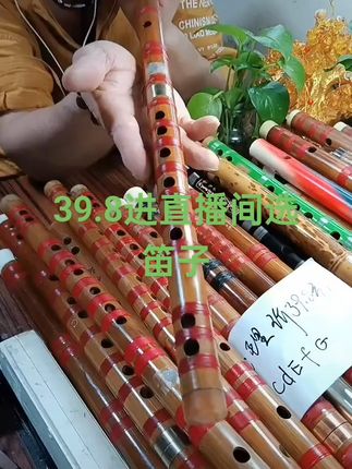 零基础也能吹出古风旋律,快来试试这款专业笛子! #最超前的入秋搭子出现了