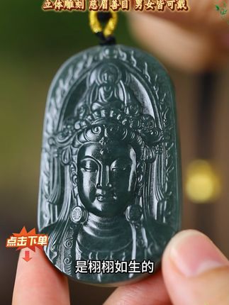 和田玉的观音吊坠!高品质的青玉料子雕刻非常精美,寓意满满!喜欢抓紧拼手速!!!#小飞和星光村的故事 #小飞珠宝 #和田玉观音 #观音头吊坠