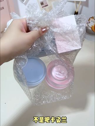 素颜也能水光肌!卡姿兰素颜霜包邮送运费险 今天是最后一天了!明天就恢复原价啦~现在下单还包邮哦~还有运费险呢!!#WhoSays反差变装挑战#解锁一字夹蓬松夹法#拍蚊子氛围感变装#初秋必学的琥珀妆#白露酿秋妆