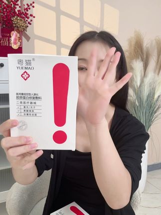肌肤受伤?这款修复神器来救场! 皮肤干燥起皮、有小伤口?这款产品能快速修护!#好物推荐🔥#好物推荐#居家护肤#护肤#护理