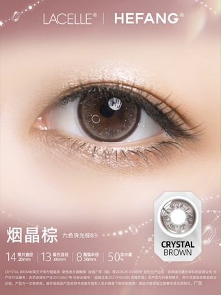 珠宝流光瞳 美瞳和珠宝联名!bling流光瞳真的绝了#博士伦美瞳 #博士伦hefang联名 #美瞳种草 #日抛 #美瞳推荐