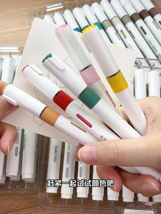 孩子画画太费劲?这款马克笔顺滑不卡纸! 孩子画画总晕染?试试这款不晕染、色彩丰富的画笔!#现在的扭蛋还是太超前了