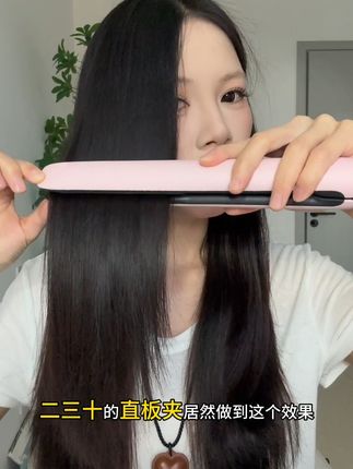 宿舍也能美美直发!持久蓬松不伤发,免费退货超安心 这个神器真的好用!我之前也买了两个了,现在有运费险啦,放心入吧~#直板夹 #卷发教程 #发型教程 #直发夹板 #逐帧学习这个头包脸直发教程