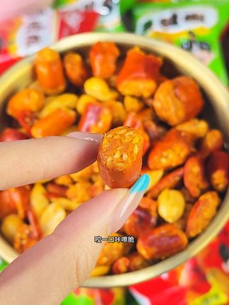 鲜辣裹着酥,脆到心坎里,越吃越上头!#儿时的味道 #香脆椒 #零食种草 #好吃到停不下来