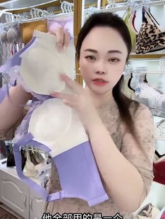 告别下垂,重塑完美曲线! 姐妹们!你们要的福利来啦!!!快来看看吧~#内衣#小胸必备款式#面料柔软舒适#蕾丝内衣#早秋显身材平价上衣合集