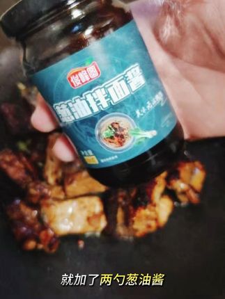 浓郁葱香拌面酱,葱烧排骨好搭档! 今天做了这个葱烧排骨,味道真的太好吃了!简单方便,家里孩子都爱吃这种口味,赶紧试试吧~#美食 #葱油拌面 #下饭神器#排骨 #吃肉我们不将就