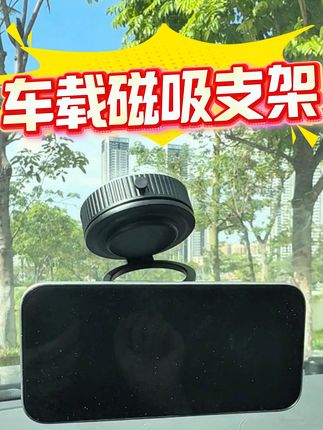 换车都不会换掉这款 #车载手机支架 #汽车好物