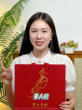 野山参粉,补气养颜的秘密武器! 冬天吃啥都没胃口?试试这滋补好物!#强烈推荐#滋补养生#山货#山参#人参