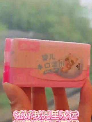 出门在外必备!迷你湿巾,干净卫生一手掌握! 出门在外不方便洗手?这种小尺寸、方便携带的手口清洁好物帮你解决!#手口湿巾 #湿巾 #湿巾推荐 #婴儿手口湿巾 #亿丽洁 