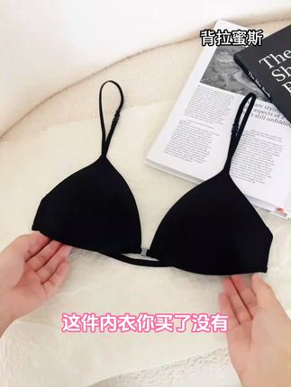 无钢圈前扣薄款大胸显小多穿法内衣 #内衣 #文胸 #舒适文胸 #无痕内衣 #早秋显身材平价上衣合集