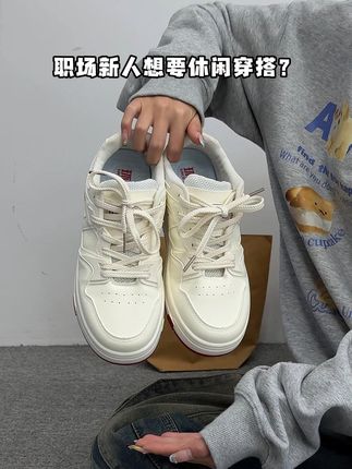 时间和我都在往前走 #好鞋推荐 #ootd穿搭 #哎呦喂你鞋真好看 #谁穿谁好看 #爆款热卖中
