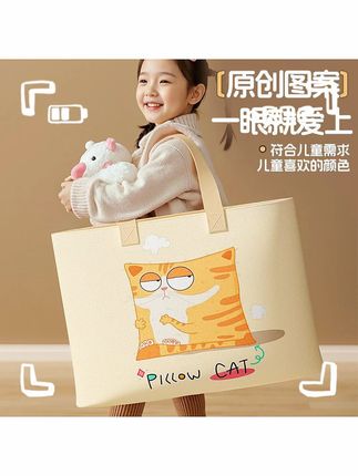 开学季必备!孩子被子再也不怕脏了 孩子上幼儿园了,给孩子准备一个这样的袋子装被子吧!干净又卫生!#收纳整理#居家好物#开学必备#被子收纳袋#奇葩但好用的家居好物