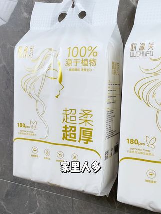 宝宝肌肤超温柔!植物洗脸巾,全家都爱用 家里孩子爱玩水,脸也脏得快!这款棉柔巾柔软细腻又吸水,给孩子洗脸超好用!#好物推荐 #洗脸巾推荐 #好物分享 #洗脸巾 #悬挂式洗脸巾