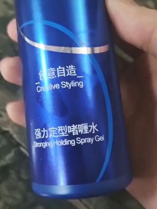 告别毛躁卷发,一抹即顺滑! 冬天来了,爱扎小辫子的小仙女们一定要试试这款产品!它能让你的发型更持久、不打结!#洗护好物#发型#男士发型#男士造型#男生必学发型之微分卷毛