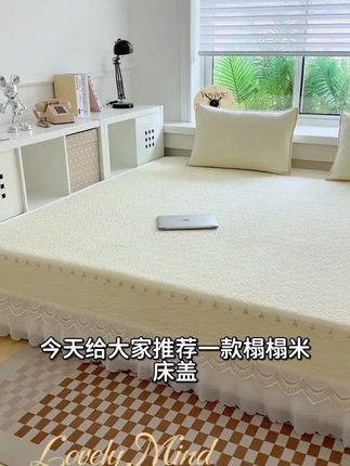 纯棉炕套四季通用,包邮退货无忧! 今天下午五点半之前下单,今天就发货了!包邮到家,还有运费险哦~#家纺床上用品 ##宿舍实用好物大分享 #床盖 #纯棉