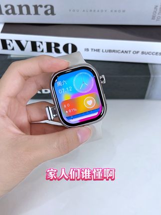 告别手机依赖,智能手表解放双手! #有所事事的暑假