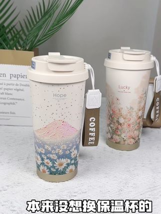 这杯把油画氛围感焊死了!花卉浮雕像从画布上 “蹦” 出来,520ml 吨吨超顺手~ 挂绳一挎说走就走,陶瓷内胆锁温很稳,喝咖啡时像闯进艺术展✨ 日常喝水藏着浪漫小心思,随手一拿就赢在细节里!#保温杯推荐 #提绳保温杯