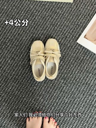 我的隐形增高神器! #软底软面穿上超舒服 #秋冬穿搭 #透气舒适 #休闲鞋 #今年秋冬流行什么鞋