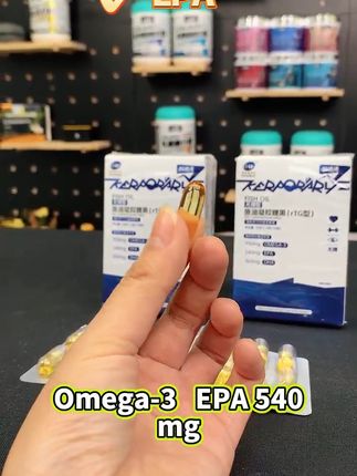 打工人刚需,科派诺高纯鱼油 #鱼油 #科派诺 #鱼油推荐 #鱼油的作用 #高纯鱼油