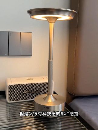 不是大牌买不起,而是这个‘平替’更有性价比! 这盏飞碟灯我直接封神!关键现在有运费险,不喜欢也能退了  #护眼灯 #台灯 #床头灯 #氛围灯 #露营灯