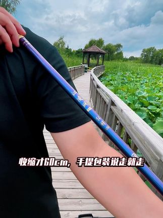 短节轻松垂钓,让你无处不在 #鱼竿 #溪流竿 #溪流钓 #超轻超硬鱼竿 #用钓鱼装备打开国庆假期