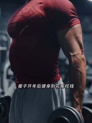 三分练七分吃,除了训练,吃对东西才是关键! #荒野健康增肌粉 #增肌粉 #健身干货