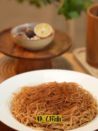 虾籽拌面,一口鲜香,回味无穷! #三通虾子捞面