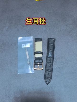 自己换表带,有这工具就够了! 还愁换表带?用生耳批,轻松几步搞定:拆旧带→装新带→细节拉满,自己在家换,省钱又好玩~#表带更换 #手表配件 #DIY修表