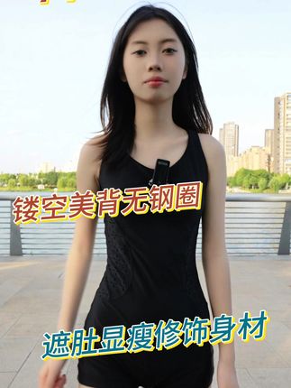 夏天一定不能错过的超美泳衣来了! 姐妹们!这件李宁专业竞速泳衣采用专业面料,立体裁剪显腰型!#泳衣 #泳衣种草 #泳衣推荐显瘦遮肉 #泳衣推荐 #泳衣分享