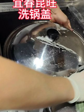 宜春昆旺 厨房油污多?这款清洁剂轻松搞定! 厨房油污难清理?这款清洁好物轻松搞定!#强烈推荐#好物推荐🔥#油污净#厨房好物#厨房必备神器