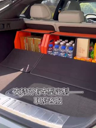 后备箱乱糟糟?这款收纳箱帮你搞定! 这个后备箱收纳好物真的太实用了!有运费险,不合适的还可以退哦~
