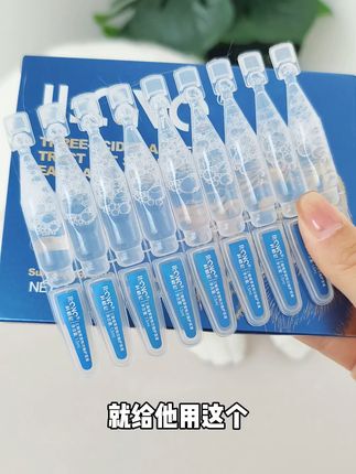 耳朵痒痒?宠物滴耳液来救急,不满意可退! 耳朵不舒服?这款产品有运费险!不放心先试一下吧~#次抛滴耳液 #萌宠好物