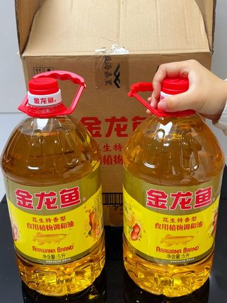 炒菜香喷喷,全家都爱的金龙鱼花生油! 今天下午去超市买了两桶这种花生味的油回来做晚饭吃,味道真的太好吃了!#强烈推荐#厨房好物#好物推荐#粮油#各省有自己的丰收美食